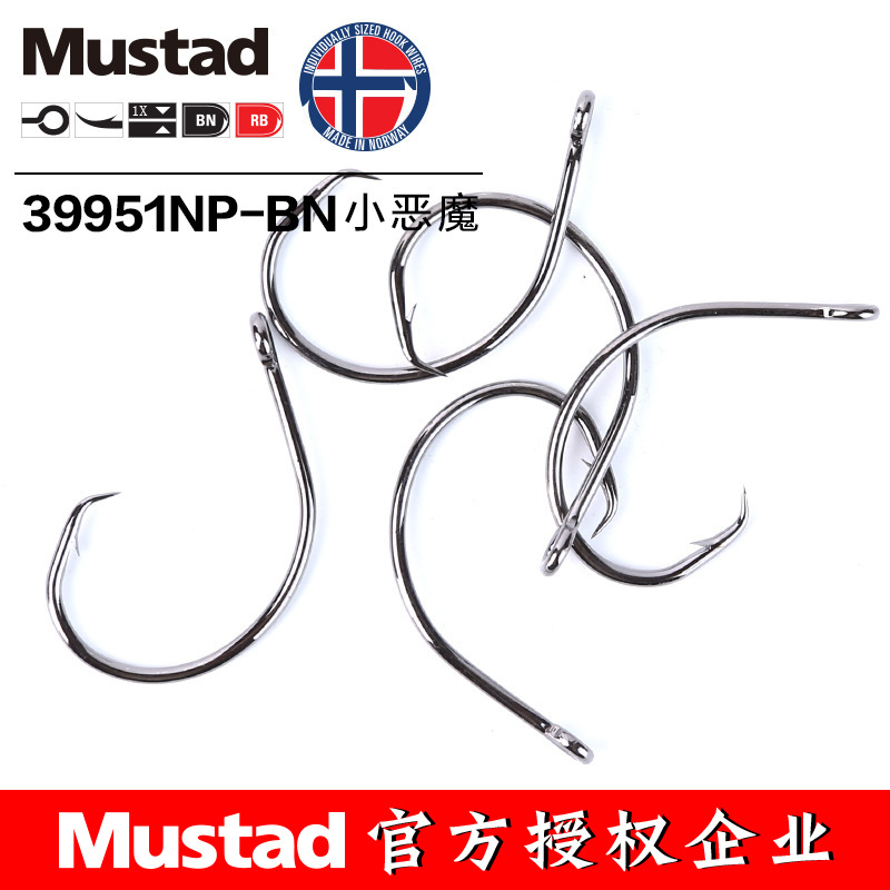 무스타드 39951 #   낚시 후크 원형 고 탄소강  - Fishing Hook Barbless 리뷰 및 가격