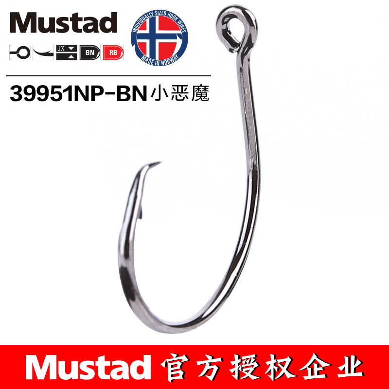 무스타드 39951 #   낚시 후크 원형 고 탄소강  - Fishing Hook Barbless 리뷰 및 가격