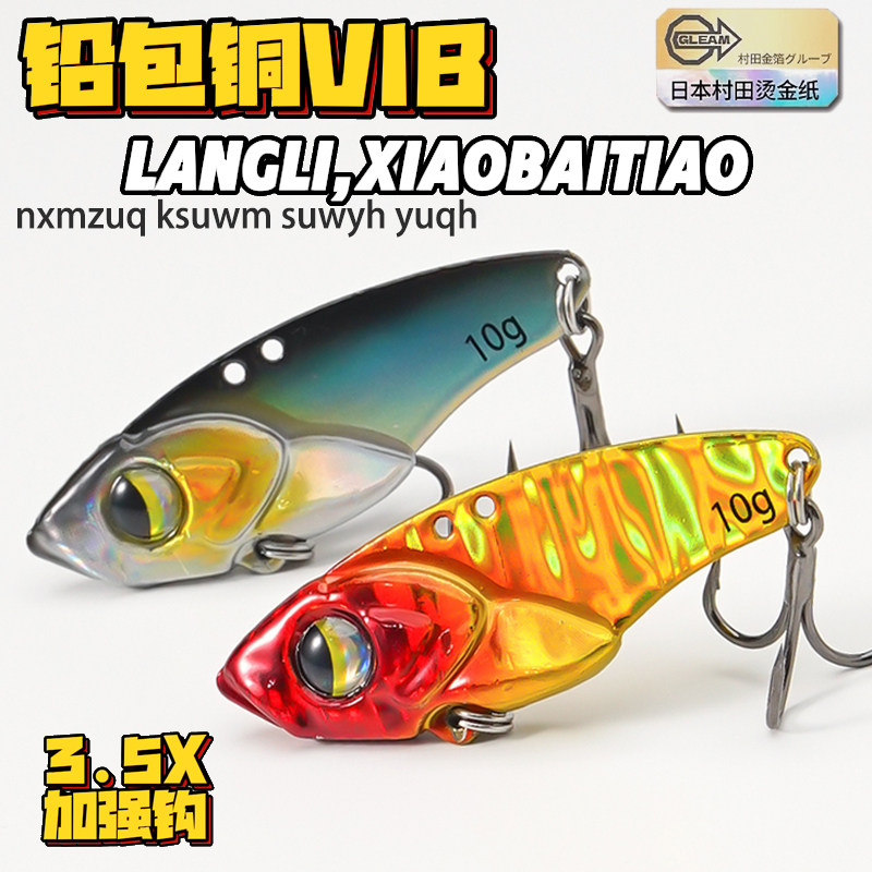 5개입 마이크로 VIB 낚시 미끼, 배스 캐스팅 지그  - Fishing Hook Treble 리뷰 및 가격