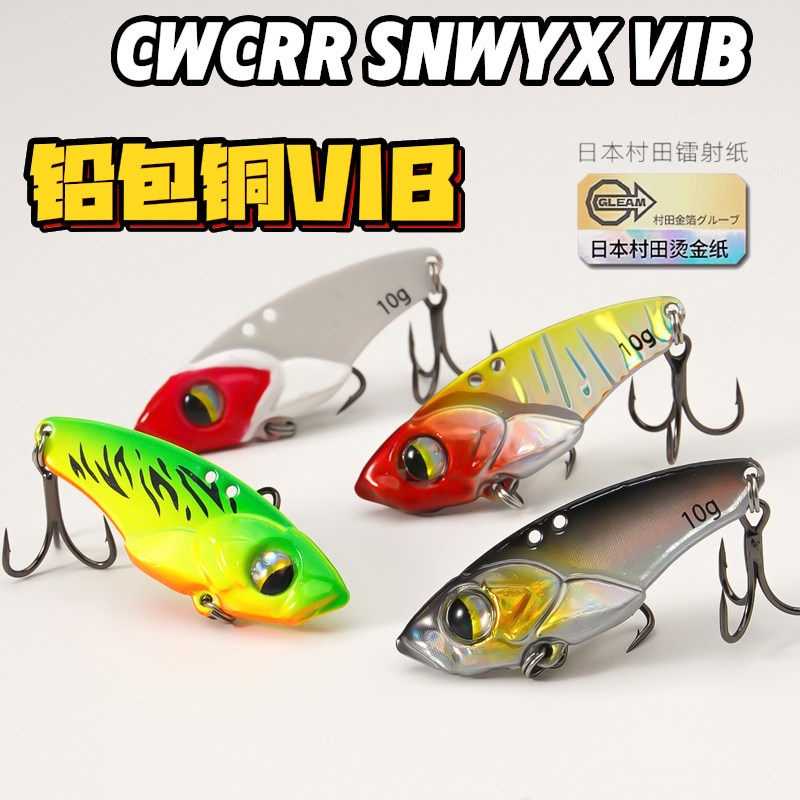 5개입 마이크로 VIB 낚시 미끼, 배스 캐스팅 지그  - Fishing Hook Treble 리뷰 및 가격